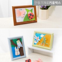 봄 종이 액자만들기 곤충 나비 종이액자, 여름