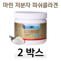 물에 타먹는 콜라겐 마린 오리진 콜라겐 100 가루 분말 콜라겐 톨라겐 콜라게 컬러겐 쿨러겐 70대 80대 할머니 엄마 어머니 여성 여자 주부 셍선 콜라겐 피시 콜라겐 겨울 가을, 2통, 2.5g x 60회 (하루 2회)