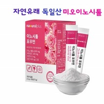 미오이노시톨 엽산 레몬 천연 비타민 임신준비 영양제 INOSITOL 이노시톨 임신전 자연유래엽산 보충제 1개30
