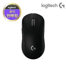 Logitech 로지텍 G프로X 수퍼라이트 2종 택1/ G PRO X SUPERLIGHT Game Mouse 무선마우스, 블랙