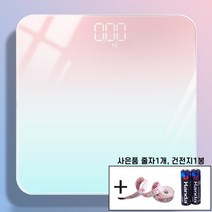LED 파스텔 컬러 체중계 디지털 사각 몸무게 무게 측정, 핑크빛 아침
