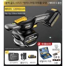 타일진동기 흡입력 타일링기계 압착기 흡착기, A