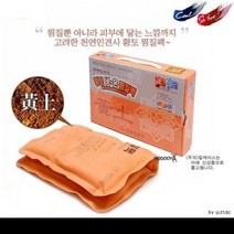 한일의료기 인견사 천연황토찜질팩(대) 냉온찜질팩 허리찜1305459 L3