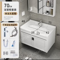 세면대하부장 세면대설치 간이 세면대 욕실 화장실 교체, 04.70cm