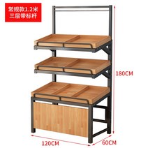 베이커리 카페 마트 빵 과자 우드 진열장 진열대 매대 수납 과일 야채 마켓, 3단 가격대 포함