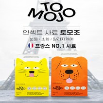 토모조 키튼(자묘)용 고양이사료 (눈물 인섹트 하이포알러지) 2.5kg + 샘플증정