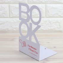 튼튼한북엔드 철제 책칸막이 책지지대 책막이 2P L자형 정리대 고정대 분리 꽂이대