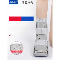 반깁스신발 배구댕 캐스트슈즈 석고 골절 깁스 신발 보조기, 스탠다드 모델(왼발
