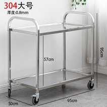 배식카 스텐 병원 보온 이동식 밥차 운반카 급식 요양원 식당 카트, G 스텐배식카