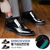 남성 천연 가죽 구두 프리미엄 가죽 6cm UP 키높이 구두 정장키높이수제화