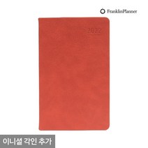 프랭클린플래너 2022 캐주얼플래너 1W32 선셋오렌지x1 고급 다이어리 위클리 (각인추가) 32절 회사, 06.Blenda Script체/초코박