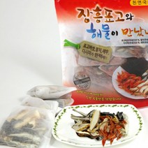 정남진장흥표고 장흥표고와 해물이만났네 180g 표고버섯+멸치+다시마+새우 천연 다시마팩, 본상품선택
