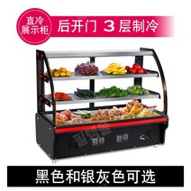 카페 냉장 쇼케이스 반찬 디저트 냉장고 진열 진열장, 160x65x120cm, 럭셔리후면도어