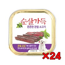 한입 그레이하운드습식간식 고단백 사모예드캔간식 반려견통조림 관절소고기 1박스, 1개, 건강한 장 오리고기