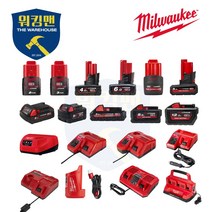 밀워키 충전기 배터리 M12 M18 모음, 배터리05. M12 HB2.5, 1개