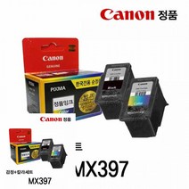 뉴리웹 캐논 MX397 정품잉크 검정 칼라세트 캐논정품 캐논프린터잉크 캐논잉크카트리지