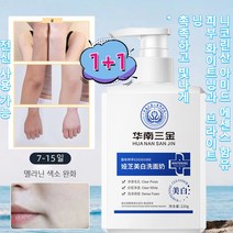 1+1 화이트 프로그램 딥 클렌징 폼 미백 환하기 세안제 브라이트닝 클렌징폼, 220g*1+1