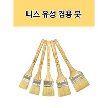 유성 니스 겸용붓 페인트브러쉬 일자붓 셀프도배, 60mm