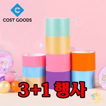 코스트굿즈 테이프공 테이프볼 끈끈이 찐득볼 만들기, 4.8CMx8M, 원색 초록