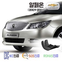 알페온 코일매트 카매트 발매트 바닥 시트 발판 깔판 차량용 차량 자동차 매트 실내 메트 CL240 EL240 CL300 EL300 스페셜, 알페온 2열고리O (2010.9~2012.1), 브라운, 트렁크매트