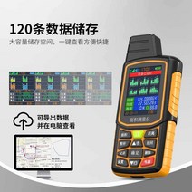 측기사 면적 측정기 위도 경도 토목 GPS 측량기 토지, 긴 배터리 수명 버전 5개의 위성  8600m