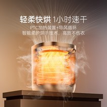 탈수기 미니 건조기 속옷 세탁기 소형 완전 자동 세탁 및 건조 올인원 유물 특수 양말, 4. 70°에서 1시간 동안 부드럽게 건조