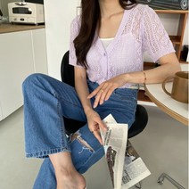 겟잇미 베룸낫 데일리 여름 브이넥 가디건