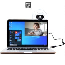 고품질 웹캠 pc카메라 원격수업 화상회의 마이크탑재