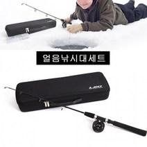 얼음낚시대풀세트 낫톱 전동빙어 바다낚시준비물 구멍치기 채비 빨딱지 찌 릴 어린이 패키지, E레오 얼음낚시대세트