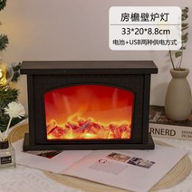 깃털 스탠드 조명기구 무드등 거실 인테리어 플로어, 처마 벽난로등