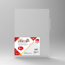 인터탑 L홀더 고투명화일 A4 파일 칼라홀더 당일, 15개입, A3홀더(5매입)