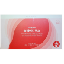 바이탈뷰티 VB바이탈뷰티 슬리머디엑스 더블기획(2개월+6앰플 더) (쇼핑백 증정), 66개, 25ml