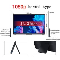 did모니터 전자메뉴판 초박형 13.3 인치 1080p FHD 휴대용 모니터 타입-C USB 표준 HDMI-확장 용 모바일 PC 노트북 게임 화면 호환, [02] without touch, [04] 미국 플매트 카펫 러그