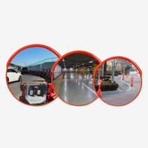 PC반사경 B타입 도로반사경 사각지대거울 볼록거울