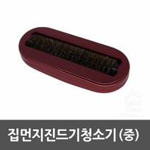 다다코 집먼지진드기청소기 (중), 1