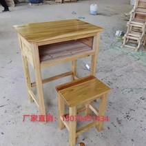 옛날학교책상 추억 90년대 책상 나무 소품 장식 의자, 전나무 책상과 의자