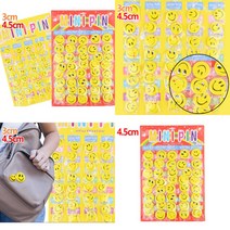 스윗딜 스마일뺏지 3CM 4.5CM 40P 스마일배지 디자인뱃지