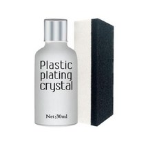 실내세정제 자동차 플라스틱 도금 리퍼비시 에이전트 30ml 범용 연마 보호 휴대용 자외선 방지 액세서리, [02] 30ml