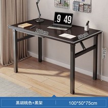 높은 접이식 다리 금속 식탁 럭셔리 휴대용 사무실 커피 테이블 컴퓨터 거실 메사 코메도르 가정용 가구, 100x50cm style5