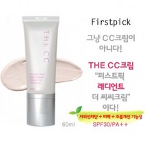 디카운티 백탁없는 베이스메이크업 톤업 선크림 60ml SPF30+ PA++ 끈적임없는 촉촉한 저자극 순한 미백 수분, 1개