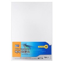 [알파] 마분지 8절 300g 20매(앞면흰색뒷면회색), [2133810]옵션없음