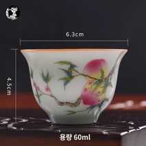 고급 중국 도자기 다기세트 녹차 꽃 무늬 찻잔, 판타오 헌수 컵 1개