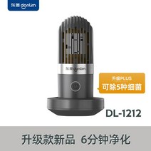 캡슐형 과일세척기 야채 가정용 고추 채소 농산물 씻는기계 샐러드 세정 잔류 농약, 티타늄그레이 세척기