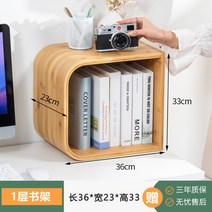 북타워 우드파티션 이케아 책 선반 피엘킹에 물리그 선반 알고트 나무 가벽, 4단S자형꼬임책장56x25x132