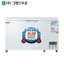 그랜드우성 초저온 냉동고 WSM-3600UC 참치냉동고