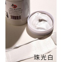 아크릴물감대용량 데코 푸어링 아트 금속 진주 컬러 시스템 아크릴 페인트 불교 조명 벽화 손으로 그린 신발 특수 안료 미술 100300ML, 300ml, Pearlescent white