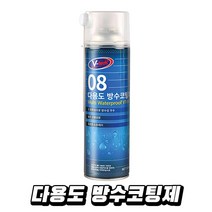[B1P] 브이텍 VT 08 다용도방수코팅제 콘크리트 / 다용도 방수 코팅제 화장실 벽지 목재 타일 방수액 외벽방수제 ( B1P / 30129EA ), 본상품선택