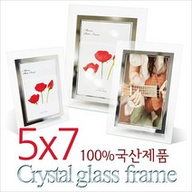 국산 크리스탈액자 5R(5x7) 유리액자 사진액자 [315EA.118774], 본상품선택