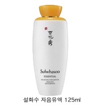 설화수 자음유액 로션, 2개, 125ml