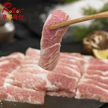 루루축산 돼지고기 가브리살 구이용 500g 칠레산 수입산, 1팩 500g